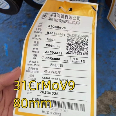 DIN 17211 โลหะเหล็กเหล็กเหล็กเหล็กเหล็กเหล็กเหล็กเหล็กเหล็กเหล็กเหล็กเหล็กเหล็กเหล็ก