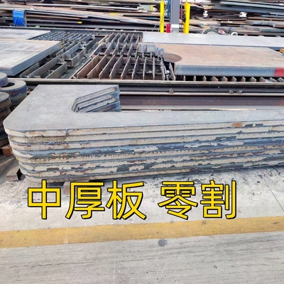 Q235 A36 แผ่นเหล็กม้วนร้อน EN10028 S235JR MS แผ่นเหล็กคาร์บอน 6.0*1500*6000MM
