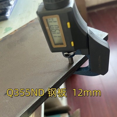 พล็อตเหล็กคาร์บอนทนทานสภาพอากาศ Q355ND Q235B Q460C ความหนา 6-50mm