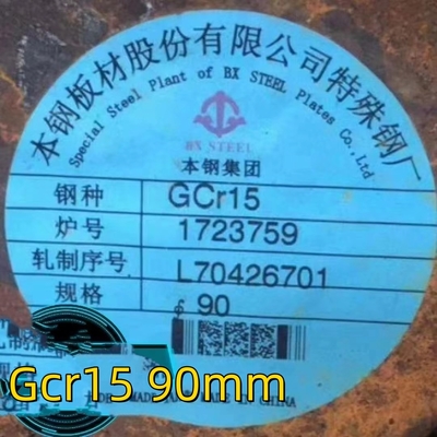Gcr15 SUJ2 หมุนเหล็กสแตนเลส ความแข็งแกร่งสูง โหลดร้อน 100cr6 SAE52100 สแตนเลส
