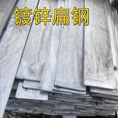 เหล็กอ่อนเหล็กเหล็กคาร์บอนเหล็กแบนบาร์ เหล็ก SS400, St37-2 S235JR Q235 50*5*6000MM