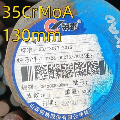 34CrMo4 / 35CrMo / DIN 1.7220 สแตนเลส สแตนเลส สีดํา สแตนเลส SAE4135 / JIS Scm435