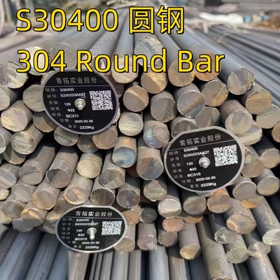 ASTM A276 เกรด 304 SS304 S30400 1.4301 สายกลม กระจกกระจกกระจก OD 150MM