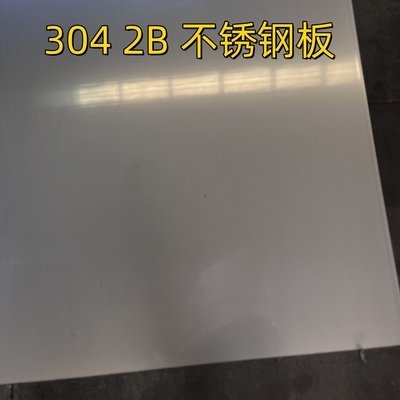 ผนังเหล็กไร้สแตนเลส 304 ที่ม้วนเย็น 2B BA จบ 2.0 * 2000 * 6000 มม DIN1.4301 ผนังเหล็กไร้สารสกัด