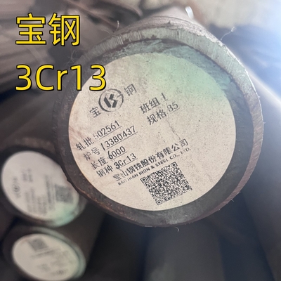 การสลักทองเหล็กไร้สแตนเลสแบบกลม SUS420J2 30Cr13 ด้านผิวดํา