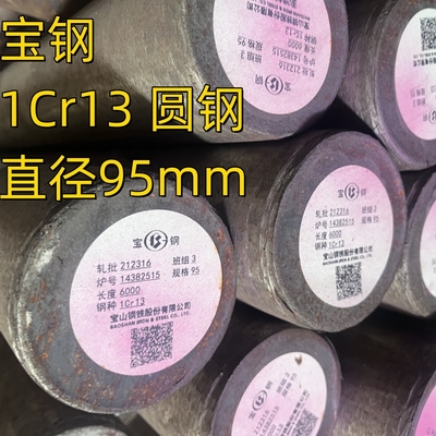 สายกลมเหล็กไร้สแตนเลสม้วนร้อน สีดําสดใส สวย 410 420 420J1 420J2 1.4006 สายกลม