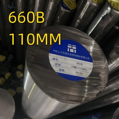 สารสกัดที่แข็งแรงจากการฝน A286 UNS S66286 สแตนเลสเหล็กไร้ขัดเหล็ก