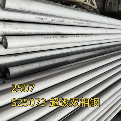 Super Duplex SS Tube   SA789 -S32750 S25073 1.4410 Seamless Pipe Hollow Bar 25.4*2.11