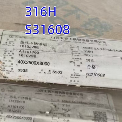 ASME SA240M แผ่นสแตนเลสม้วนร้อน 30*2200*6000mm NO.1 ผิว S31608 เกรด 316H SS
