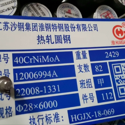 ASTM 90mm Dia Alloy Round Bar SNCM439 / 4340 / 40CrNiMoa Round Steel Bar