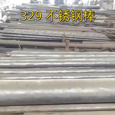 AISI 329 1.446 / S32900 สแตนเลส สแตนเลสกลม แข็งแกร่ง 275 325 HB แข็งแกร่ง