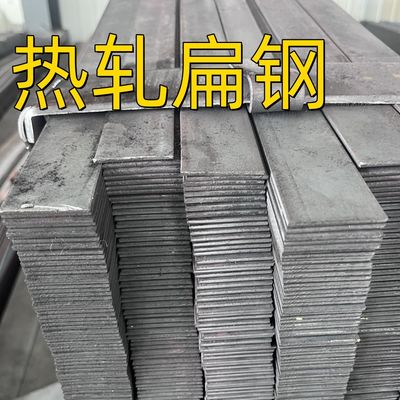 SS 400 แผ่นเหล็กแบนม้วนร้อน ASTM A36 เหล็กอ่อน Q235B เหล็กคาร์บอน แผ่นเหล็กแบน 60 * 6 * 6000