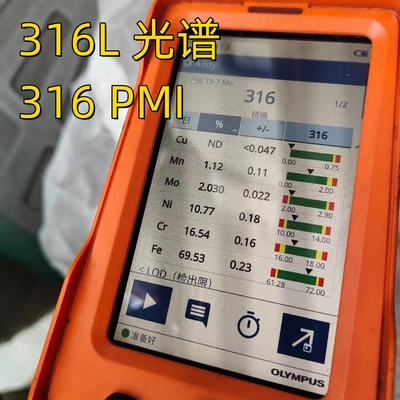 ผนังเหล็กดัดเย็น SUS 316L 1.5mm x 2000mm x 3000mm