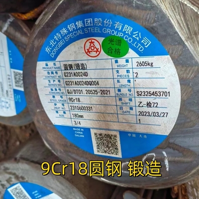 โลลร้อนและโกหก 440A 9Cr18 สแตนเลสสแตนเลสกลม Bar SUS440A สตาร์ 200-400mm