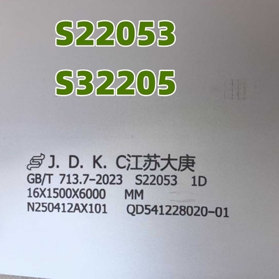 เหล็กดูเพล็กซ์ 2205 S31803 S22053 16.0 มม. ASTM A240 S32205 รีดร้อน แผ่นสแตนเลสดูเพล็กซ์