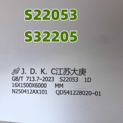 S32205 โลหะย้อนหนา 3-60 มิลลิเมตร 2000*6000 มิลลิเมตร โลหะย้อน 2205 S31803