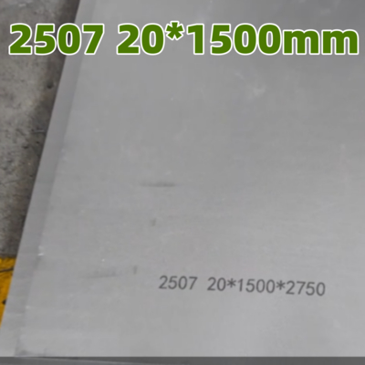 2507（s32750） 6*2000*6000MM Super Duplex Steel Plate DIN1.4410 Used For Boiler Pressure Vessel