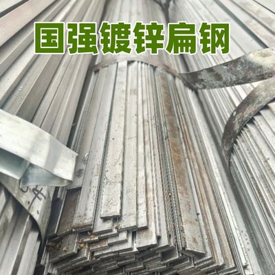 เหล็กแบนชุบสังกะสีแบบจุ่มร้อน S235JR ASTM A36 SS400 เหล็กแบนชนิดอ่อน 30*3*6000MM