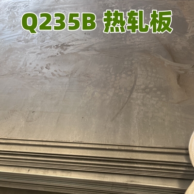 Q235B A36 แผ่นเหล็กคาร์บอน 12 มม ความหนา 2000x6000 มม