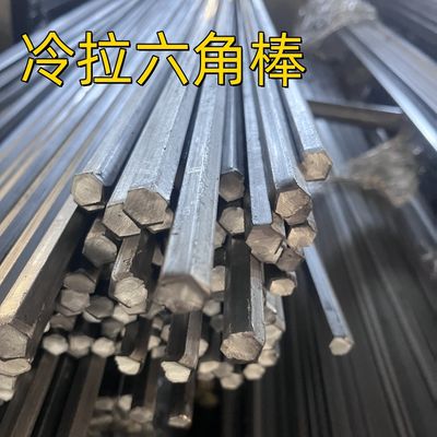เหล็กคาร์บอน SAE1045 หกเหลี่ยมบาร์ S19 S21 เหล็กดึงเย็น S45c หกเหลี่ยมบาร์ ชุบแข็งและอบคืนตัว