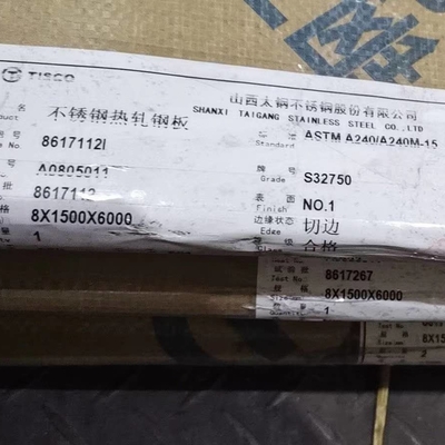 ผนังเหล็กไร้ขัด 8*1500*6000mm