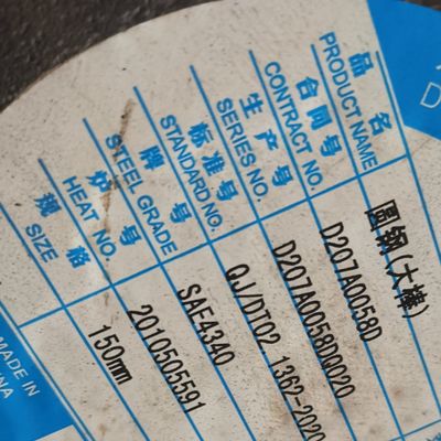 ASTM การรักษาความร้อน SAE4340 โลหะผสมเหล็กกลมบาร์อบ + แท่งกลมปลอมดับ