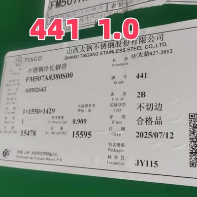 วัสดุของแผ่นเหล็กไร้สแตนเลส SUS444 THK 3MM LENGTH 2440MM WEDTH 1220MM