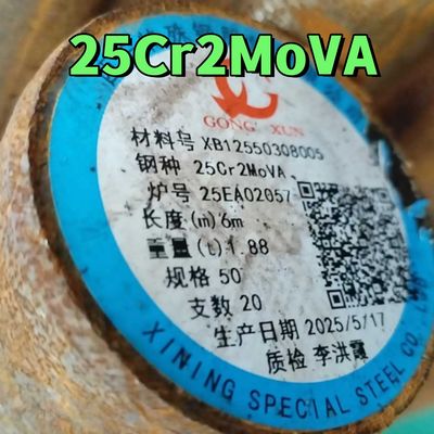 สแตนเลสเหล็กกลองหมุนหมุน 25Cr2MoVA สแตนเลสเหล็กเหล็กเหล็กเหล็ก 150*6000mm