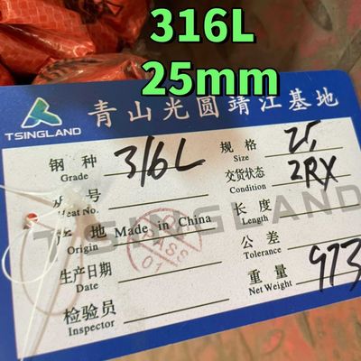 ASTM TP316L สายกลมเหล็กดัดเย็น SS 316L DIN1.4404 สายเหล็กดัดแข็ง 25*6000mm