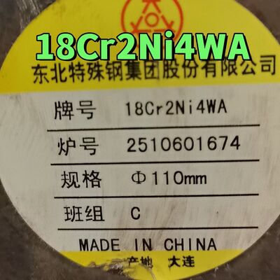 Hot Rolled  JIS SNCM815 18Cr2Ni4WA  Alloy Round Bar 180mm  For Mechanical Engineering