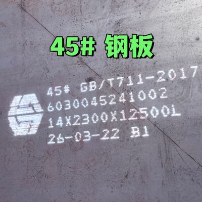 สายการ์ด S45C 45# SAE1045 สายการ์ด Aisi 1045 10 - 200mm