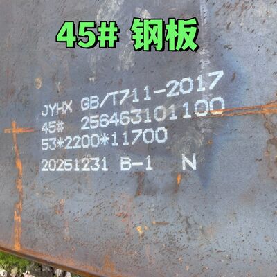 สายการ์ด S45C 45# SAE1045 สายการ์ด Aisi 1045 10 - 200mm