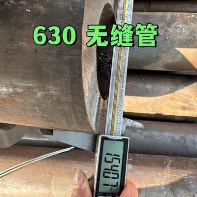การตกตะกอนของมาร์เทนซิติกการแข็งตัวของท่อสแตนเลส SUS630 ท่อ 17-4PH 630 ท่อไร้รอยต่อ