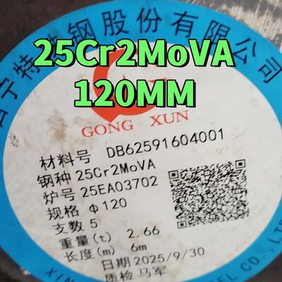 เหล็กกลมอัลลอยด์ 25Cr2MoVA เส้นผ่านศูนย์กลาง 120 มม. ยาว 6000 มม. เหล็กทนความร้อนรีดร้อนสำหรับสลักเกลียวอุณหภูมิสูง