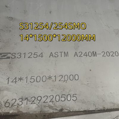 254SMO S31254 Super Austenitic สแตนเลส 1.4547 6 โมลิบเดนมอลลอยสําหรับอุปกรณ์ปลอดเกลือน้ําทะเล