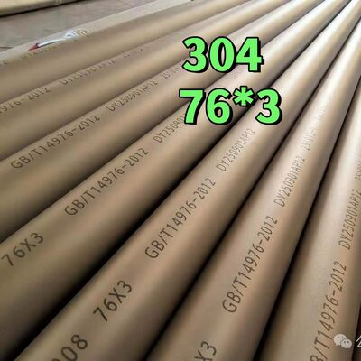 ASTM A312 TP304  06Cr19Ni10  Stainless Steel Seamless Pipe OD 32mm  Annealed Pickled