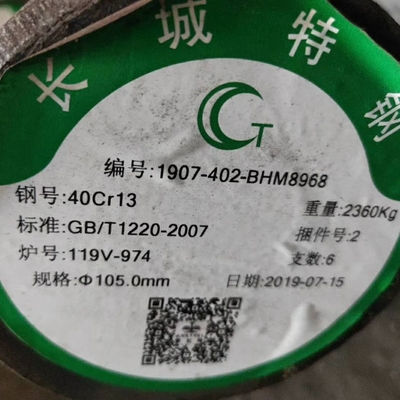 เส้นผ่านศูนย์กลาง 10 - 250 มม. ASTM A276 410 420 30Cr13 เหล็กกล้าไร้สนิม Round Bar