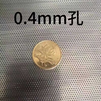 กระดาษกระเจาะ 304 ช่องไมครอน 0.4 mmx1000 x 2000 mm กระดาษสแตนเลสที่มีไมครอพอร์เฟอเรชั่น