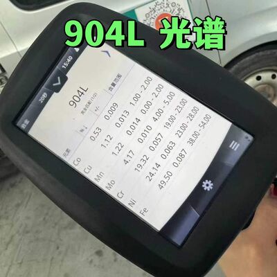 ท่อสแตนเลสสตีลไร้รอยต่อ UNS N08904 904L ขนาด 1/8